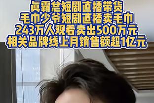 火力全开！卡梅隆-托马斯27中14砍并列最高38分7助 正负值+5