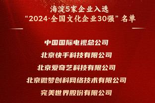 罗马诺：18岁中卫西米奇表现出色，米兰准备为他提供续约合同